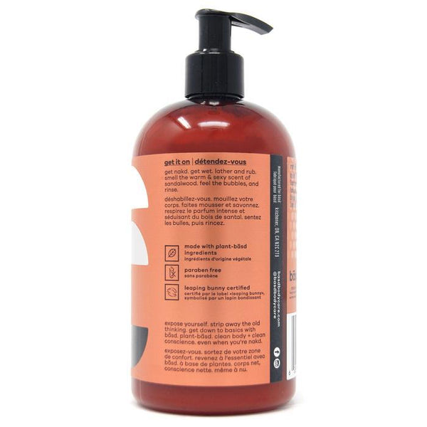 Organic Aloe Vera Skin Smoothing Wash